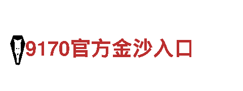 千亿体育合并-专业观光旅游企业